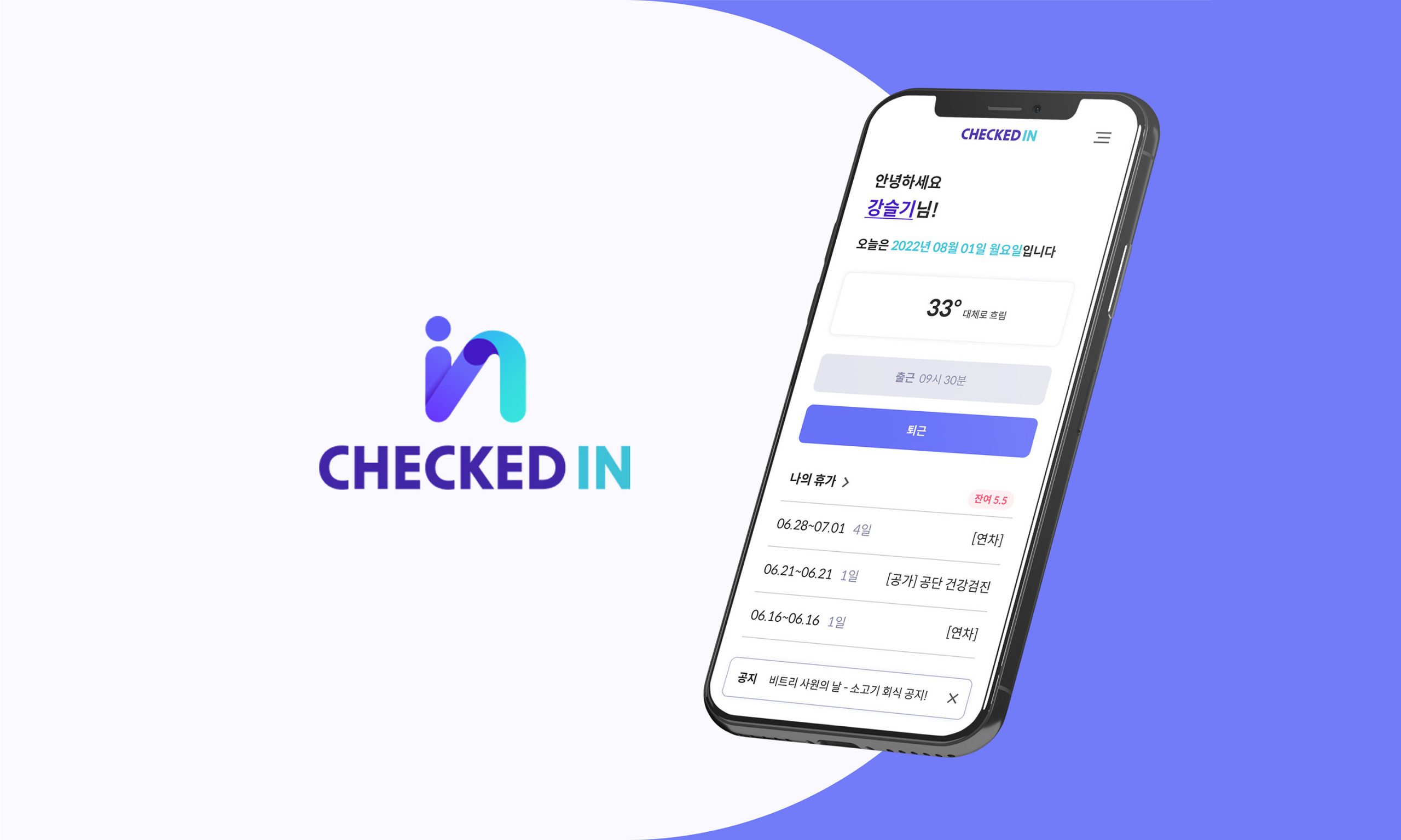 Checked in