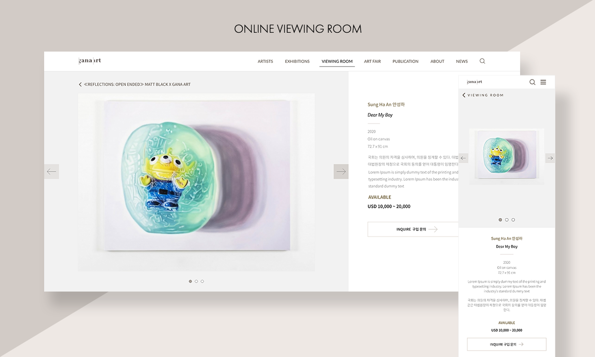 Gana Art website 리뉴얼, 운영